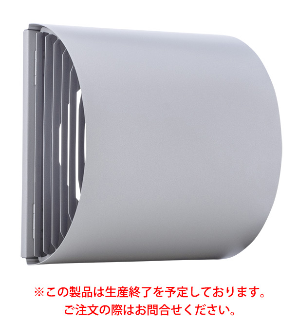 LFX-S