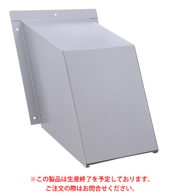 西邦工業株式会社 KH-S